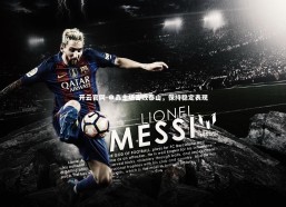 开云官网-申鑫主场击败泰山，保持稳定表现