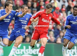 开云官网-孔帕尼，我关注曼城盼其英超登顶 连胜之时更需反思