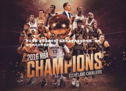 开云官网-波切蒂诺坦言，若有机会愿再度执教梅西、姆巴佩与内马尔齐聚的球队